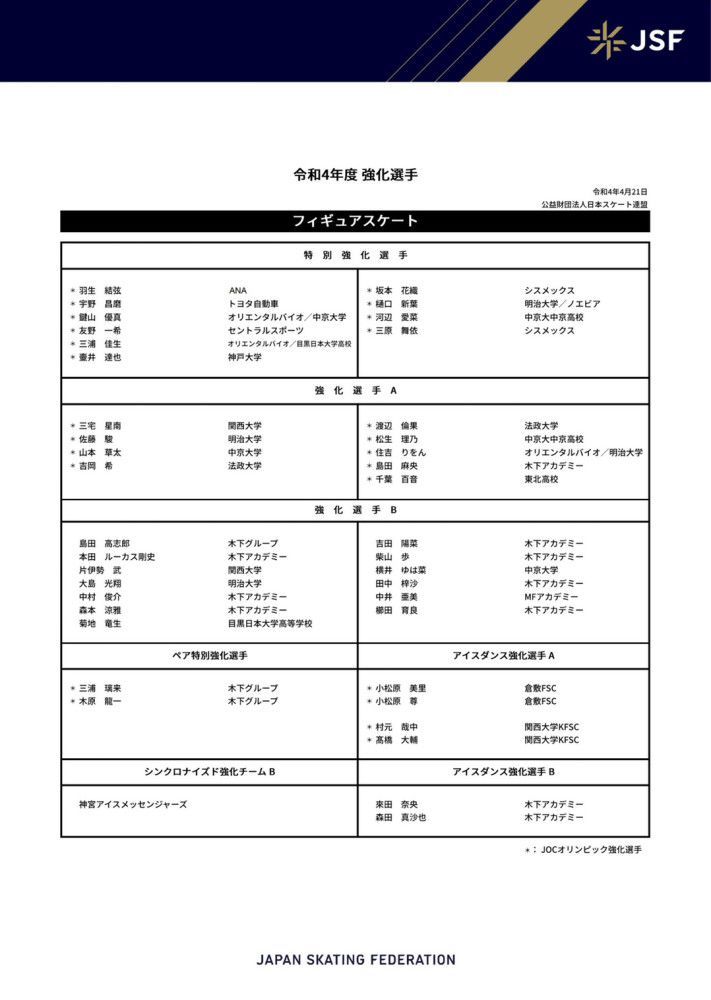 11月26日，由郭帆执导，刘慈欣监制，吴京、李光洁、吴孟达、赵今麦等主演的《流浪地球》全新版本电影《流浪地球：飞跃2020特别版》发布;心重映版预告及海报